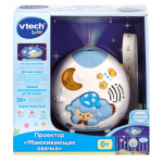 VTECH Interaktiivne projektor koos lammastega (vene keeles)
