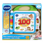 VTECH &Otilde;ppem&auml;nguasi 100 s&otilde;na raamat (vene keeles)