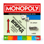 MONOPOLY Lauam&auml;ng klassikaline (venekeelne)