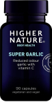 Super Garlic - 90 caps