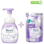 Biore Marshmallow n&auml;onahka s&uuml;gavpuhastav pesemisvaht 150ml + t&auml;itepakend 130ml