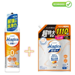 Lion Charmy Magica Kontsentreeritud n&otilde;udepesuvahend 220ml + t&auml;ide 1110ml