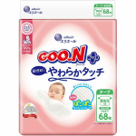 Goo.N Plus m&auml;hkmed tundlikule nahale NB 0&ndash;5 kg 68tk