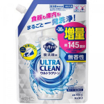 KAO CuCute N&otilde;udepesumasina geel t&auml;itepakend 800g