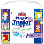 Goo.N &Ouml;ised p&uuml;ksm&auml;hkmed XXXL 15-35 kg 14tk