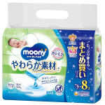 Niisked salvr&auml;tikud Moony 608tk (8x76)