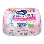 Moony Niisked salvr&auml;tikud 64tk