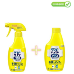 Kao Haiter Pro vaht-plekieemaldaja 300ml + t&auml;itepakend 300ml