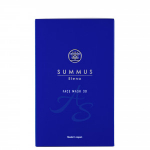 Summus Elena intensiivselt niisutav, poore ahendav 3D-kangasmask 5tk