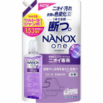 Lion Nanox One Vedel pesupesemisvahend t&auml;itepakend 1530g