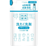 Daiichi Novage Kontsentreeritud vedel pesupesemisvahend t&auml;ide 270ml