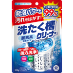 Daiichi Pesumasina puhastusvahend 250g