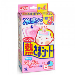 Netsu-Sama Palavikku alandavad plaastrid lastele vanuses 2 kuni 10 aastat 16tk