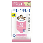 Lion KireiKirei Antibakteriaalsed niisked salvr&auml;tikud alkoholita 30tk