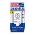 Lion KireiKirei Antibakteriaalse toimega niisked salvr&auml;tikud 30tk