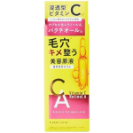 Cosmetex Roland N&auml;oseerum 50ml