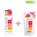 Utena Simple Balance Kollageeni sisaldav n&auml;olosjoon-kreem 220ml + t&auml;ide 200ml