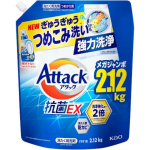 Kao Attack EX Vedel pesupesemisvahend t&auml;itepakend 2.12kg