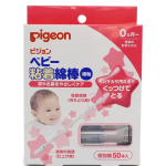 Pigeon &Otilde;litatud pinnaga vatitikud 50tk