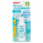 Pigeon Piimahammaste pesemisgeel 6+ kuud 40ml