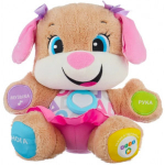 Fisher Price FPP81 Nutikas kutsikas (Vene keeles)