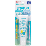 Pigeon piimahammaste pesemisgeel ks&uuml;litooliga 8+ kuud 50ml
