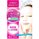 Utena Puresa niisutav kangasmask h&uuml;aluroonhappe ja mesilaspiimaga 5tk