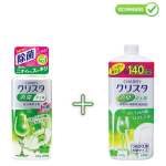 Lion Charmy geel n&otilde;udepesumasinale sidrunheina aroomiga 480g + t&auml;itepudel 840g