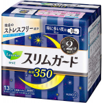 Laurier 5* h&uuml;gieenilised sidemed tiivakestega &ouml;iseks kasutamiseks 35cm 13tk