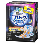 Laurier 5* h&uuml;gieenilised sidemed tiivakestega &ouml;iseks kasutamiseks 30cm 18tk