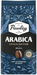 Kohvioad PAULIG Arabica Origin Edition Brazil 1kg