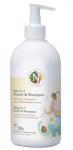 NATURAL BABY 2IN1 PESUGEEL+ SHAMPOON KOOKOSE JA KUMMELI EKSTRAKTIDEGA 500ML