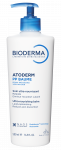 BIODERMA ATODERM PP BAUME KREEM TOITEV/NIISUTAV 500ML