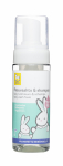 AINU PESEMISVAHT LASTELE 150ML