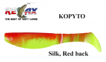 Relax Kummist kala Kopyto S057 6.3 cm