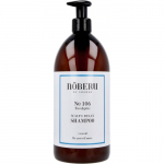 No 106 Scalp & Relax Shampoo &Scaron;ampoon tundlikule peanahale, 1000 ml