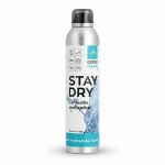 Tekstiilikaitse Stay Dry jalan&otilde;udele ja riietele, 300 ml (Komplekti suurus: &Uuml;ksik toode)