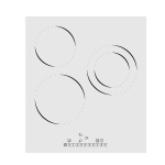 Pliidiplaat Starkke PR403B1WH