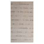 Esikuvaip Home4you DAWN FOAM-4, 80x250cm