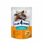 CLUB 4 PAWS Premium T&auml;isv&auml;&auml;rtuslik konserveeritud toit steriliseeritud t&auml;iskasvanud kassidele kanaga, 80 g