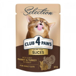 CLUB 4 PAWS Premium Plus T&auml;isv&auml;&auml;rtuslik konserv t&auml;iskasvanud kassidele k&uuml;&uuml;liku ja kalkuniga kastmes, 80 g
