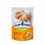 CLUB 4 PAWS Premium T&auml;isv&auml;&auml;rtuslik konserv t&auml;iskasvanud kassidele k&uuml;&uuml;likuga tarretises, 85 g