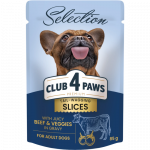 CLUB 4 PAWS PremiumPlus T&auml;isv&auml;&auml;rtuslik konservtoit t&auml;iskasvanud v&auml;ikest t&otilde;ugu koertele veiseliha ja k&ouml;&ouml;giviljadega, 85 g