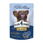 CLUB 4 PAWS PremiumPlus T&auml;isv&auml;&auml;rtuslik konserv v&auml;ikest t&otilde;ugu t&auml;iskasvanud koertele pardi ja kalkuniga, 85 g