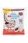 Kinder Milkredible Cocoa &scaron;okolaadikommid 23,4g