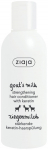 ZIAJA, goat milk hair conditioner with keratin, 200ml