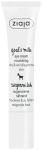 ZIAJA, goat milk eye cream, 15ml