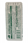 Kalcio gliukonatas 500mg tabletėmis, N10