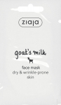 ZIAJA, goat milk face mask, 7ml