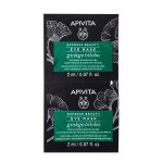 APIVITA EXPRESS BEAUTY silma&uuml;mbrusmask h&otilde;lmikpuuekstraktiga 2x2ml